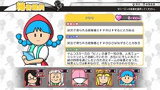 画像集 No.014のサムネイル画像 / 「プロ野球 ファミスタ エボリューション」,プロ野球12球団からそれぞれ2名ずつのマスコット選手が参戦。「ドリームペナント」の新要素も公開