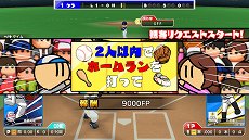 画像集 No.020のサムネイル画像 / 「プロ野球 ファミスタ エボリューション」,プロ野球12球団からそれぞれ2名ずつのマスコット選手が参戦。「ドリームペナント」の新要素も公開