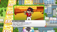 画像集 No.023のサムネイル画像 / 「プロ野球 ファミスタ エボリューション」,プロ野球12球団からそれぞれ2名ずつのマスコット選手が参戦。「ドリームペナント」の新要素も公開