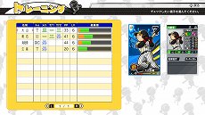 画像集 No.024のサムネイル画像 / 「プロ野球 ファミスタ エボリューション」,プロ野球12球団からそれぞれ2名ずつのマスコット選手が参戦。「ドリームペナント」の新要素も公開
