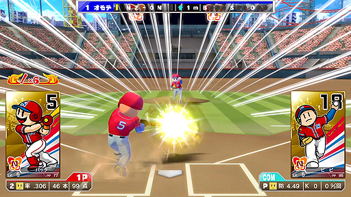 画像集 No.004のサムネイル画像 / Switch「プロ野球 ファミスタ エボリューション」が本日発売。球団ごとに用意されたカスタマイズパックの配信もスタート
