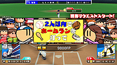 画像集 No.011のサムネイル画像 / Switch「プロ野球 ファミスタ エボリューション」が本日発売。球団ごとに用意されたカスタマイズパックの配信もスタート