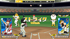 画像集 No.015のサムネイル画像 / Switch「プロ野球 ファミスタ エボリューション」が本日発売。球団ごとに用意されたカスタマイズパックの配信もスタート
