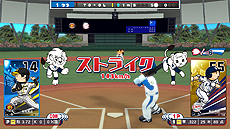 画像集 No.017のサムネイル画像 / Switch「プロ野球 ファミスタ エボリューション」が本日発売。球団ごとに用意されたカスタマイズパックの配信もスタート