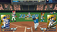 画像集 No.023のサムネイル画像 / Switch「プロ野球 ファミスタ エボリューション」が本日発売。球団ごとに用意されたカスタマイズパックの配信もスタート
