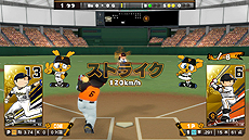 画像集 No.029のサムネイル画像 / Switch「プロ野球 ファミスタ エボリューション」が本日発売。球団ごとに用意されたカスタマイズパックの配信もスタート