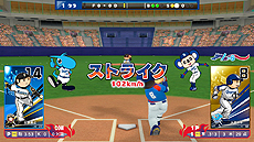 画像集 No.031のサムネイル画像 / Switch「プロ野球 ファミスタ エボリューション」が本日発売。球団ごとに用意されたカスタマイズパックの配信もスタート