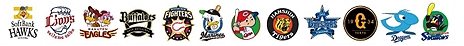 画像集 No.036のサムネイル画像 / Switch「プロ野球 ファミスタ エボリューション」が本日発売。球団ごとに用意されたカスタマイズパックの配信もスタート