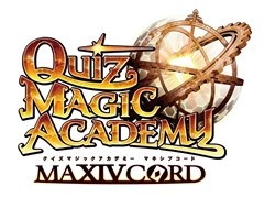 シリーズ最新作「クイズマジックアカデミー マキシブコード」が本日稼働開始。カードバトルが楽しめる“リコードアリーナ”が搭載
