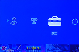 画像集 No.018のサムネイル画像 / 【PR】Samsungの高速外付けSSD「Portable SSD T5」でPS4のゲーム読み込みを高速化してみよう!