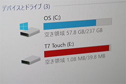 画像集#007のサムネイル/NVMe/PCIe内部接続のSamsung製外付けSSD「Portable SSD T7 Touch」が2月下旬に国内発売に。指紋認証センサーも搭載