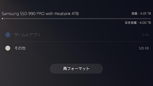  No.018Υͥ / PS5Υȥ졼12TB̡ 򤿤äפꥤ󥹥ȡǤSamsungSSD990 PROҡȥ󥯡פȡT5 EVOסPR