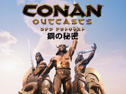 「Conan Outcasts」の追加DLC「鋼の秘密」が配信開始。シュワルツェネッガーさん扮する英雄コナン像など,映画に登場したアイテムが加わる