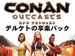 「Conan Outcasts」で,ツリーハウスの建築が可能になる建築素材や,限定エモートなどが追加される新DLC「デルケトの享楽パック」の配信がスタート