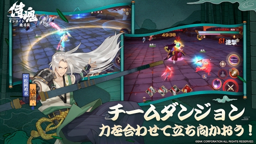 画像集 No.003のサムネイル画像 / 「侍魂オンライン-朧月伝-」の事前登録受付がスタート。サムスピでおなじみのキャラクターと共に，暗黒神の復活を阻止する冒険に出よう
