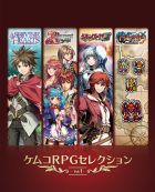 ケムコRPGセレクション Vol.1