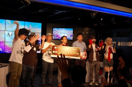 画像集 No.005のサムネイル画像 / 「アルテイルNEO」，ラヴァートグランプリ「リティル杯」の結果が公開
