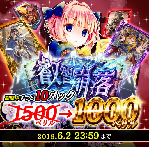画像集 No.010のサムネイル画像 / 「アルテイルNEO」，ラヴァートグランプリ「リティル杯」の結果が公開