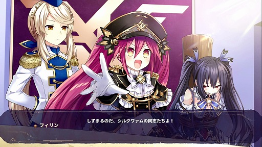 画像集 No.002のサムネイル画像 / 2Dゲームこそ至高! 本日発売される「勇者ネプテューヌ 世界よ宇宙よ刮目せよ!! アルティメットRPG宣言!!」プレイレポート