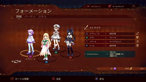 画像集 No.014のサムネイル画像 / 2Dゲームこそ至高! 本日発売される「勇者ネプテューヌ 世界よ宇宙よ刮目せよ!! アルティメットRPG宣言!!」プレイレポート