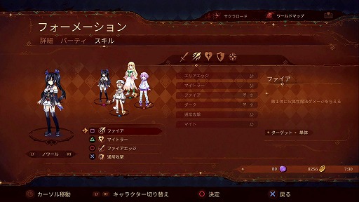画像集 No.015のサムネイル画像 / 2Dゲームこそ至高! 本日発売される「勇者ネプテューヌ 世界よ宇宙よ刮目せよ!! アルティメットRPG宣言!!」プレイレポート