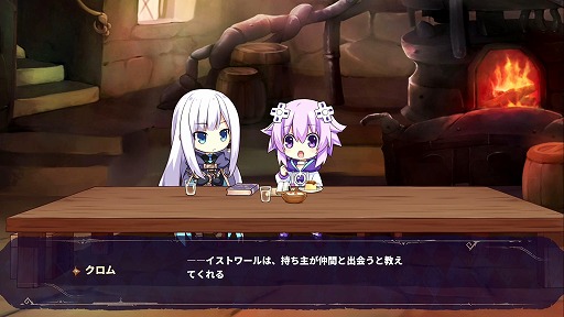 画像集 No.017のサムネイル画像 / 2Dゲームこそ至高! 本日発売される「勇者ネプテューヌ 世界よ宇宙よ刮目せよ!! アルティメットRPG宣言!!」プレイレポート