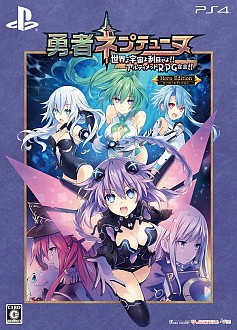 画像集 No.024のサムネイル画像 / 2Dゲームこそ至高! 本日発売される「勇者ネプテューヌ 世界よ宇宙よ刮目せよ!! アルティメットRPG宣言!!」プレイレポート