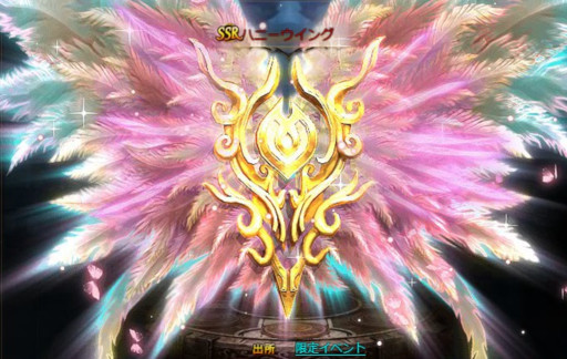 画像集#002のサムネイル/「ドラゴンアウェイクン」“七夕祭”を開催。新光翼“ハニーウイング”が登場