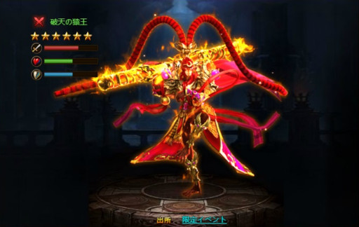 画像集#004のサムネイル/「ドラゴンアウェイクン」“七夕祭”を開催。新光翼“ハニーウイング”が登場