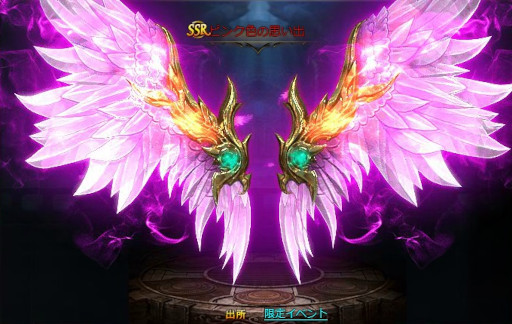 画像集#006のサムネイル/「ドラゴンアウェイクン」“七夕祭”を開催。新光翼“ハニーウイング”が登場