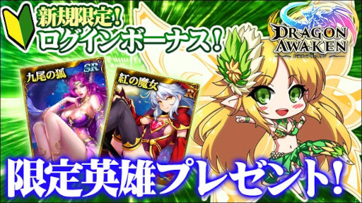 画像集#007のサムネイル/「ドラゴンアウェイクン」“七夕祭”を開催。新光翼“ハニーウイング”が登場
