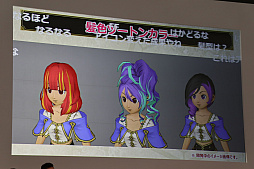 画像集 No.012のサムネイル画像 / 「ドラゴンクエストX」,新職業「遊び人」やVersion 4.3などが公開された「ドラゴンクエスト夏祭り2018 EAST」のステージイベントをレポート