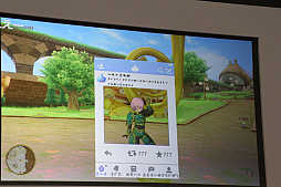 画像集 No.019のサムネイル画像 / 「ドラゴンクエストX」,新職業「遊び人」やVersion 4.3などが公開された「ドラゴンクエスト夏祭り2018 EAST」のステージイベントをレポート