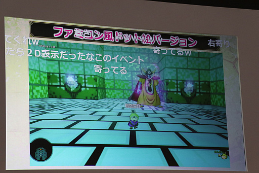 画像集 No.033のサムネイル画像 / 「ドラゴンクエストX」,新職業「遊び人」やVersion 4.3などが公開された「ドラゴンクエスト夏祭り2018 EAST」のステージイベントをレポート