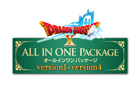 ドラゴンクエストX オールインワンパッケージ(version1-4)