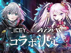 「ICEY」が今度は「機動戦隊アイアンサーガ」の世界へ。コラボのデザイン作業が進行中,接近戦機体「ICEY-X」の画像が本日公開