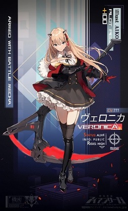 画像集 No.004のサムネイル画像 / 「機動戦隊アイアンサーガ」夏イベント前編が開始。SSS機体を手に入れよう