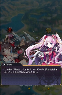 画像集 No.006のサムネイル画像 / 「機動戦隊アイアンサーガ」夏イベント前編が開始。SSS機体を手に入れよう