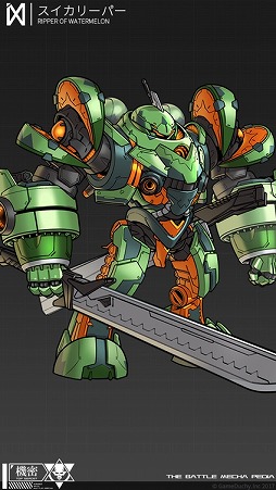画像集 No.008のサムネイル画像 / 「機動戦隊アイアンサーガ」夏イベント前編が開始。SSS機体を手に入れよう