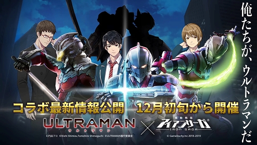 Ultraman١ߡصư⥢󥵡٥ܥ٥ư