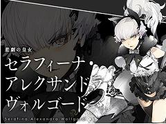 「Project7」制作発表会&朗読音楽劇の追加キャストを公開。代永 翼さんに加え,伊藤 静さんと明坂聡美さんの出演が決定
