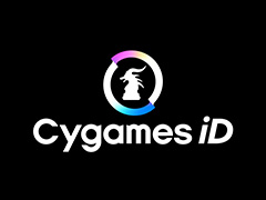 Cygamesの各種サービスを利用するための共通アカウント「Cygames ID」,12月20日から提供開始