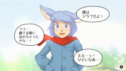 画像集#008のサムネイル/丁寧で細やかな作り込みが,プレイヤーを優しい世界の虜にする。アクションADV「ジラフとアンニカ」プレイレポート