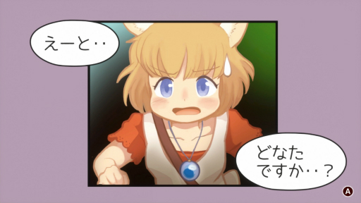 画像集#028のサムネイル/丁寧で細やかな作り込みが,プレイヤーを優しい世界の虜にする。アクションADV「ジラフとアンニカ」プレイレポート