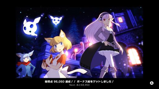 画像集#034のサムネイル/丁寧で細やかな作り込みが,プレイヤーを優しい世界の虜にする。アクションADV「ジラフとアンニカ」プレイレポート