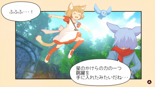 画像集#036のサムネイル/丁寧で細やかな作り込みが,プレイヤーを優しい世界の虜にする。アクションADV「ジラフとアンニカ」プレイレポート