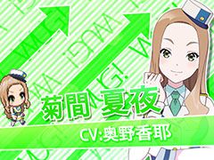「Wake Up, Girls! 新星の天使」,登場キャラのひとり,菊間夏夜にフォーカスしたPVが公開に。イラストも掲載