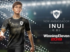 「ウイニングイレブン 2019」が本日発売。サッカー日本代表の乾 貴士選手が,KONAMIサッカーゲームのアンバサダーに就任