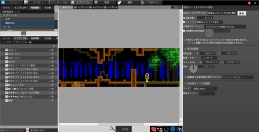 画像集 No.005のサムネイル画像 / 「アクションゲームツクールMV」のアーリーアクセスがSteamで開始。特別セールを実施中
