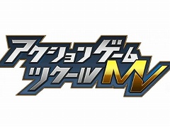 パッケージ版「アクションゲームツクールMV」の発売日が10月3日に決定。封入特典にゲーム「ドットロボ」の各種データが追加